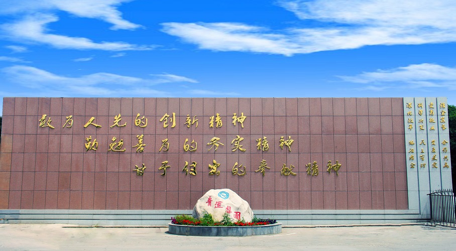 11-2312151H434B2 尊龙凯时人生就是搏集团2.jpg